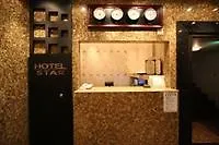 Hotel Star ソウル特別市